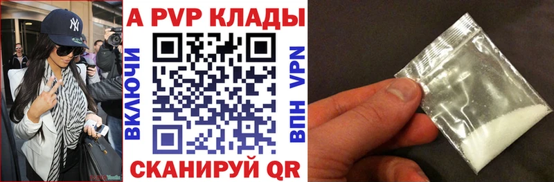 Купить закладку COCAIN  МЕТАМФЕТАМИН  А ПВП  Бошки Шишки  Меф  Камызяк