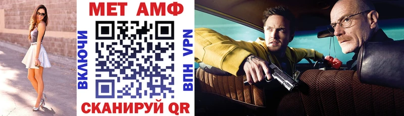 Купить где  Камызяк  АМФЕТАМИН Розовый 
