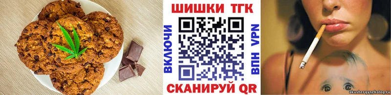 Canna-Cookies марихуана  Купить где  Камызяк 