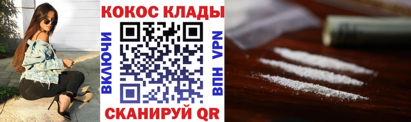 Купить где  Камызяк  КОКАИН 99% 