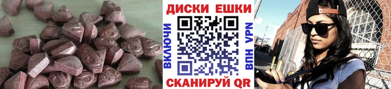 Купить  Камызяк  Экстази 99% 