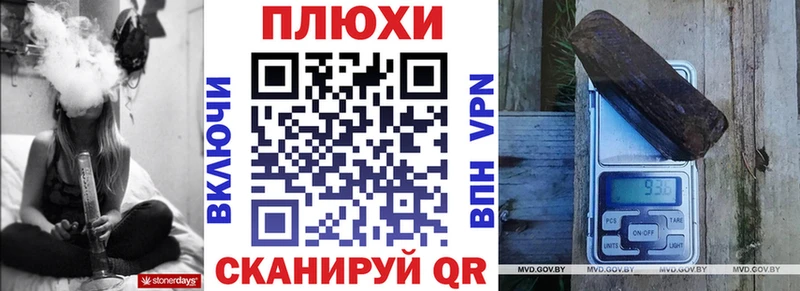 ГАШ индика сатива  Купить закладки  Камызяк 