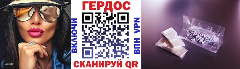 ГЕРОИН афганец  Купить закладки  Камызяк 