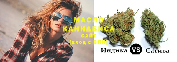 кокаин премиум Бугульма