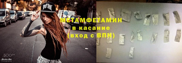 кокаин премиум Бугульма