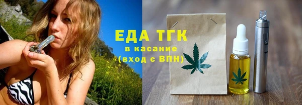 прущие крисы Бородино