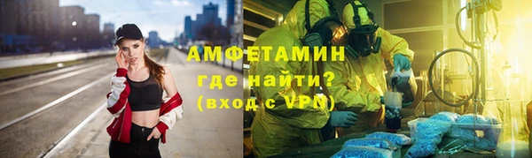 метадон Верхний Тагил