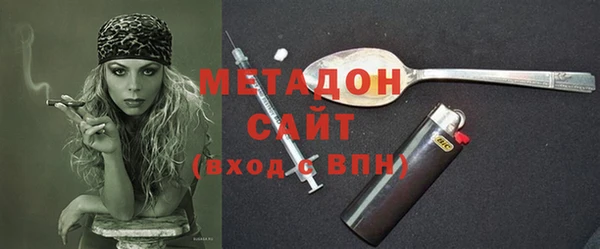 прущие крисы Бородино