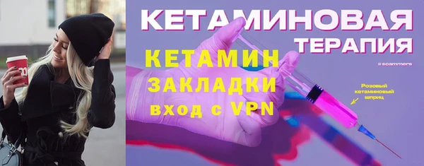 прущие крисы Бородино
