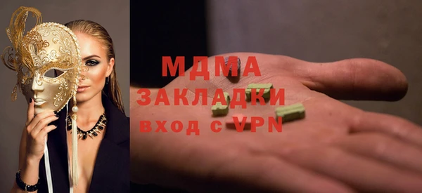кокаин премиум Бугульма