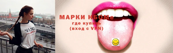 прущие крисы Бородино