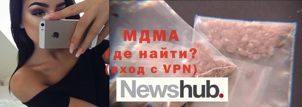 кокаин премиум Бугульма
