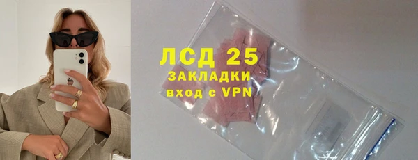 ECSTASY Верея