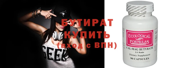 метадон Верхний Тагил
