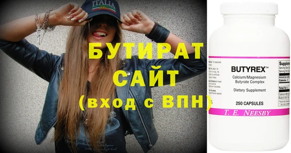 прущие крисы Бородино