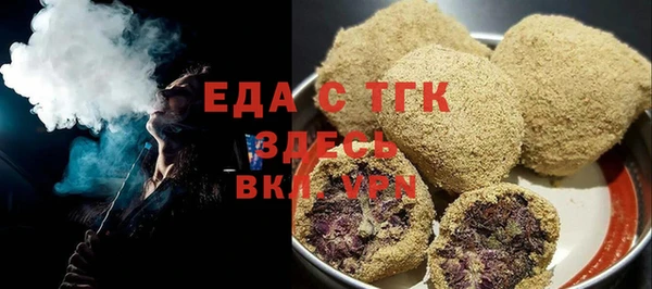 кокаин премиум Бугульма