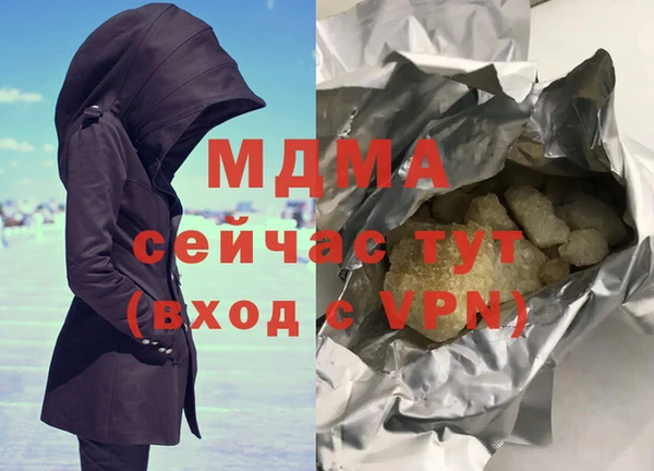 кокаин премиум Бугульма