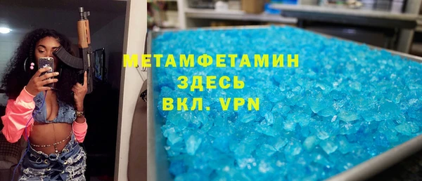 мдпв Бронницы