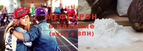 прущие крисы Бородино
