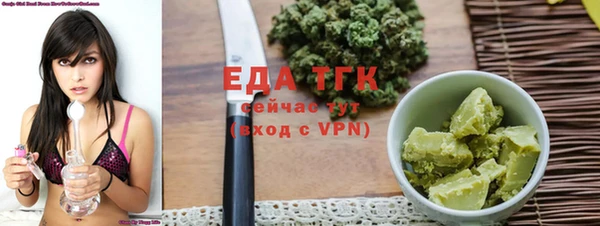 метадон Верхний Тагил
