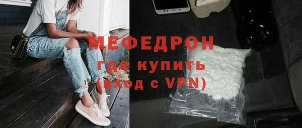 кокаин премиум Бугульма