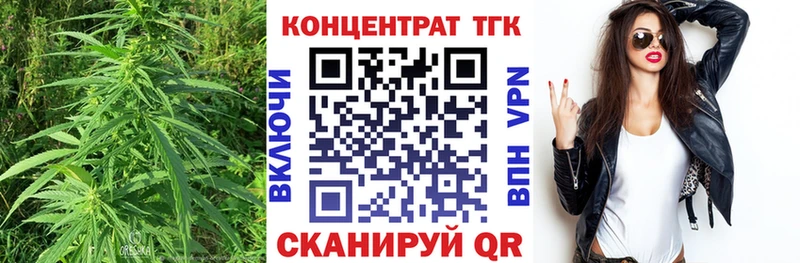 ТГК THC oil  Купить закладки  Камызяк 